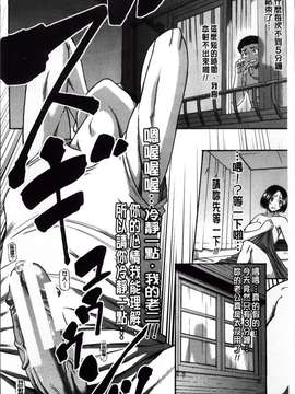 [ROC_1112出品][成島ゴドー] 隣のHな人妻達_Tonari_171