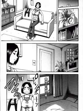 [ROC_1112出品][成島ゴドー] 隣のHな人妻達_Tonari_174