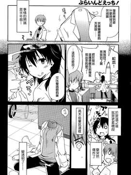 {G&魔皮卡的女子力研究} [ぽんこつわーくす] ぶらいんどえっち！_20150626_232122_110