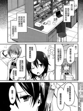 {G&魔皮卡的女子力研究} [ぽんこつわーくす] ぶらいんどえっち！_20150626_232122_111