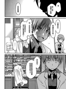 {G&魔皮卡的女子力研究} [ぽんこつわーくす] ぶらいんどえっち！_20150626_232122_112