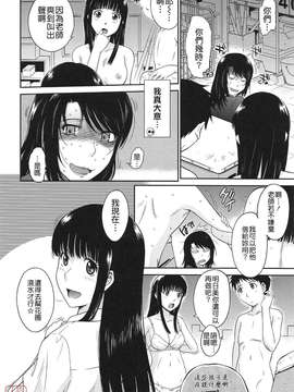 [月野定規] アフタースクール(外流版)_ytk-s13-123-018