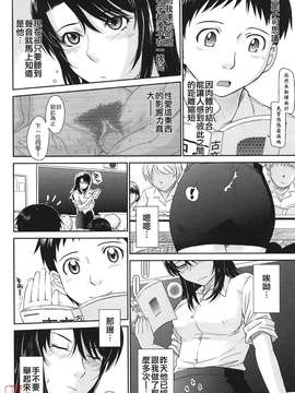 [月野定規] アフタースクール(外流版)_ytk-s13-123-060