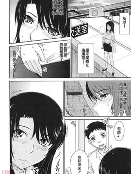 [月野定規] アフタースクール(外流版)_ytk-s13-123-064