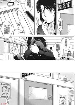 [月野定規] アフタースクール(外流版)_ytk-s13-123-115