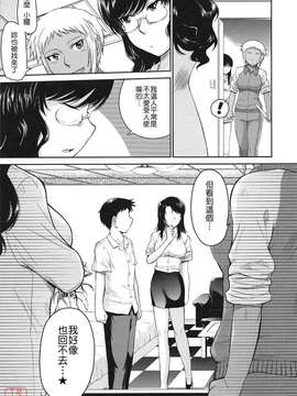 [月野定規] アフタースクール(外流版)_ytk-s13-123-159