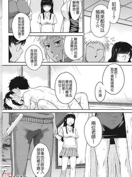 [月野定規] アフタースクール(外流版)_ytk-s13-123-178