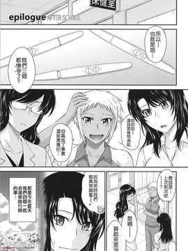 [月野定規] アフタースクール(外流版)_ytk-s13-123-213