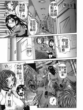 [笑花偽] まる齧り_Free_021_015