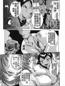 [笑花偽] まる齧り_Free_021_017