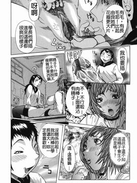[笑花偽] まる齧り_Free_021_020