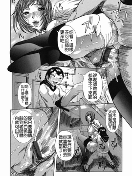 [笑花偽] まる齧り_Free_021_024