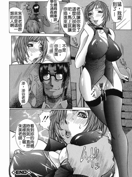 [笑花偽] まる齧り_Free_021_050