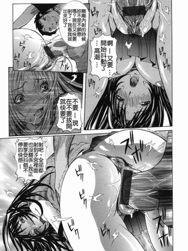 [笑花偽] まる齧り_Free_021_085