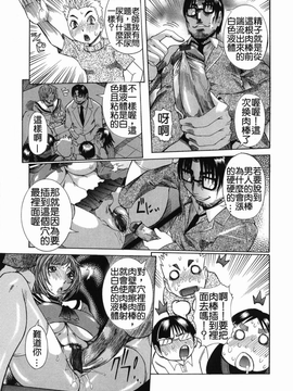 [笑花偽] まる齧り_Free_021_095