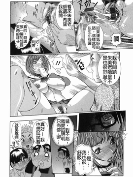 [笑花偽] まる齧り_Free_021_100
