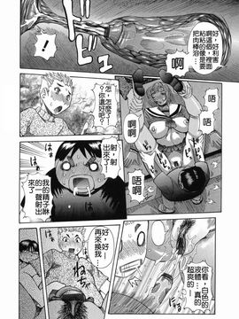 [笑花偽] まる齧り_Free_021_102