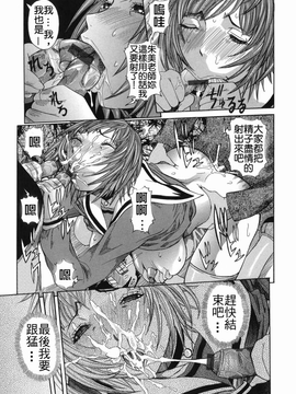 [笑花偽] まる齧り_Free_021_105