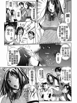 [笑花偽] まる齧り_Free_021_107