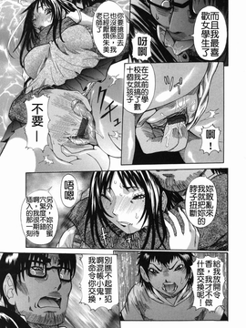 [笑花偽] まる齧り_Free_021_109