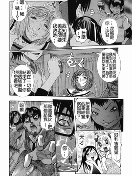 [笑花偽] まる齧り_Free_021_110