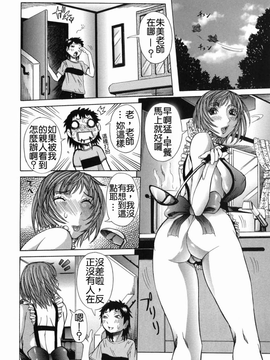 [笑花偽] まる齧り_Free_021_116