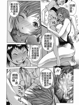 [笑花偽] まる齧り_Free_021_118