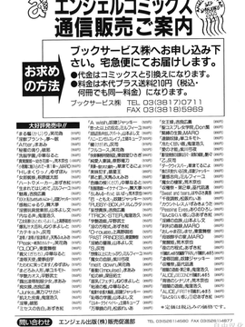 [笑花偽] まる齧り_Free_021_175