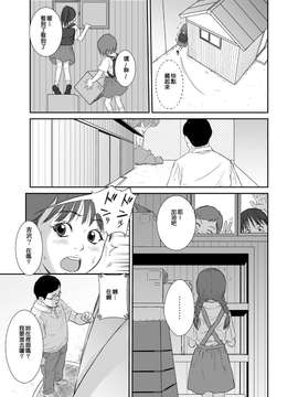 [REDLIGHT] 花よりつぼみ_K6_Islander_008