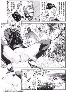 [鈴木狂太郎] 戦車コレ_0058