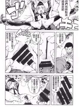 [鈴木狂太郎] 戦車コレ_0065