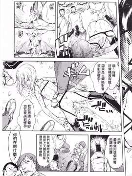 [鈴木狂太郎] 戦車コレ_0074