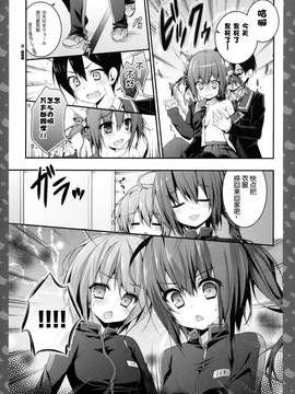 [きのこのみ (konomi)][ニャンコロジ3 -猫田さんと放課後かくれんぼ-]_15