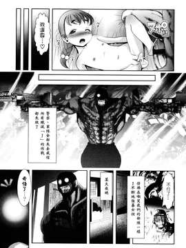 [バー・ぴぃちぴっと]シェイカー [中文化]_051