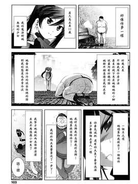 [バー・ぴぃちぴっと]シェイカー [中文化]_103