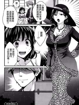 [ポン貴花田][にーづまお背中流します]_にーづまお背中流します0043
