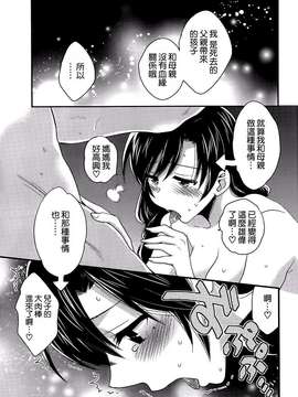 [ポン貴花田][にーづまお背中流します]_にーづまお背中流します0131