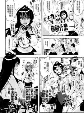[ReDrop] ヘンカノ@scanned by X &彩頁改圖 by lcat_0018