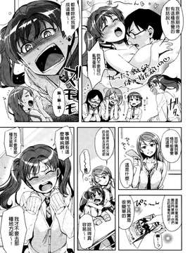 [ReDrop] ヘンカノ@scanned by X &彩頁改圖 by lcat_0049