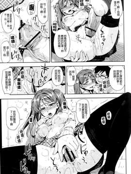 [ReDrop] ヘンカノ@scanned by X &彩頁改圖 by lcat_0079