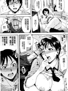 [ReDrop] ヘンカノ@scanned by X &彩頁改圖 by lcat_0123