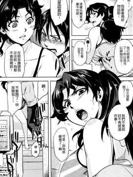 [ReDrop] ヘンカノ@scanned by X &彩頁改圖 by lcat_0134