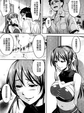 [ReDrop] ヘンカノ@scanned by X &彩頁改圖 by lcat_0173