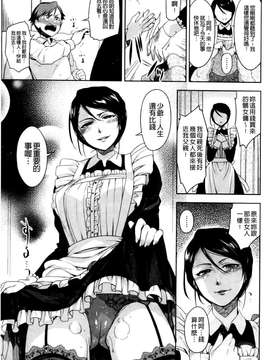 [ReDrop] ヘンカノ@scanned by X &彩頁改圖 by lcat_0193