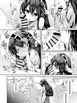 【CE家族社X屏幕髒了漢化組聯合漢化】[SSB (まりりん)] コスプレイヤー榛名 (艦隊これくしょん -艦これ-)_20150703_201243_049