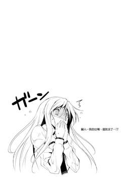 [きくらげ屋 (きくらげ)][恋♥姦5]_img032