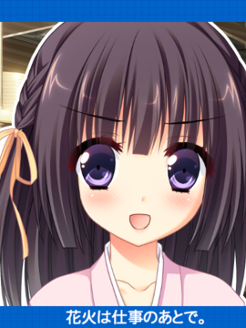 (ゲームCG) [140425] [SMILE（スミレ）] 夏恋ハイプレッシャー_img875_ec_yuma01_01