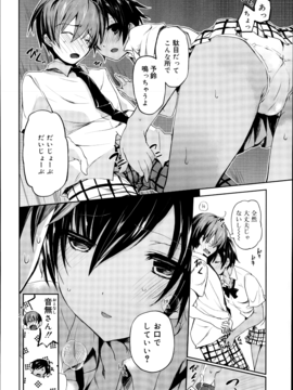 Juicy No.06_P102