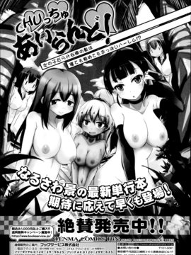 Juicy No.06_P198