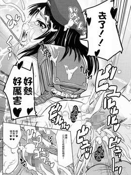 【CE家族社】(コミティア112) [九十九里ニャ獣会 (不良品)] 小○生ビッチは最高だぜ!小早川綾梨の夜遊び編_20150714_112547_051